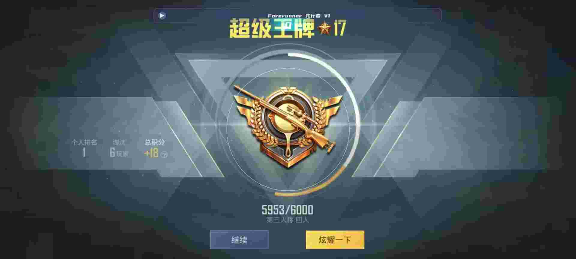 和平精英鸡腿辅助自瞄 - pubg透视锁头无后座脚本辅助预览图